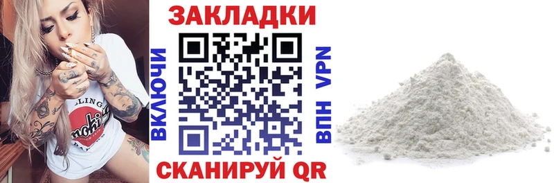 Наркошоп купить COCAIN  Каннабис  APVP  ГАШ  Меф  Городовиковск