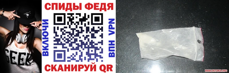 Амфетамин VHQ  Купить  Городовиковск 