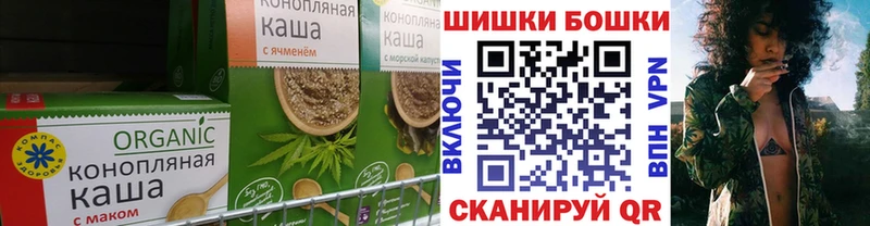 Печенье с ТГК конопля Городовиковск