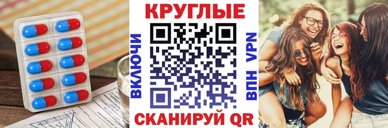 Ecstasy Дубай  Купить где  Городовиковск 