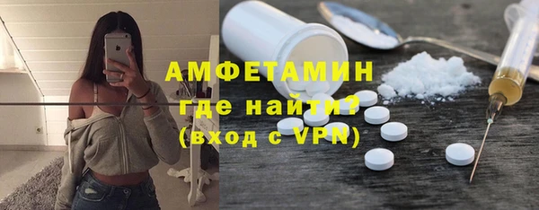 кокаин премиум Аркадак