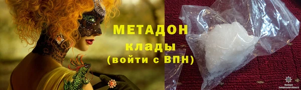 кокаин премиум Аркадак