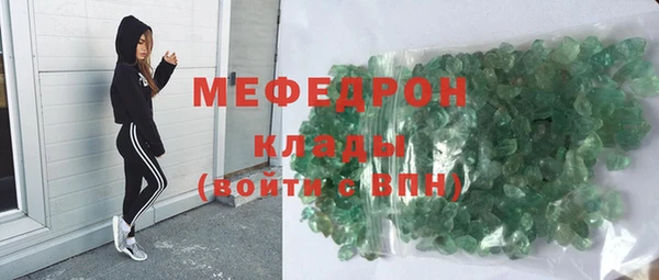 трава Арсеньев