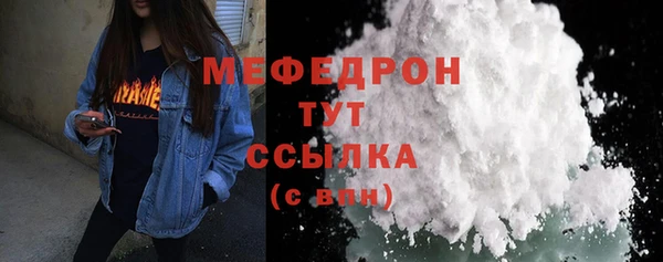 трава Арсеньев