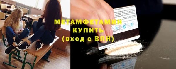 кокаин премиум Аркадак