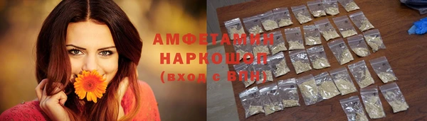 трава Арсеньев