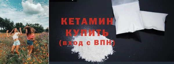 кокаин премиум Аркадак