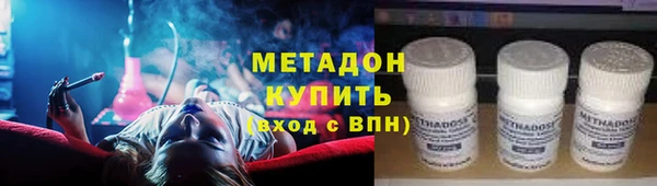 ПСИЛОЦИБИНОВЫЕ ГРИБЫ Армянск