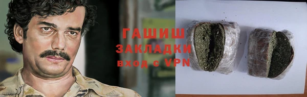 ПСИЛОЦИБИНОВЫЕ ГРИБЫ Армянск