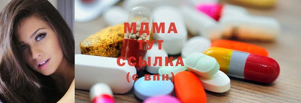 ПСИЛОЦИБИНОВЫЕ ГРИБЫ Армянск