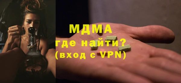 ПСИЛОЦИБИНОВЫЕ ГРИБЫ Армянск