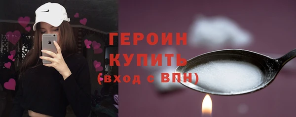 трава Арсеньев