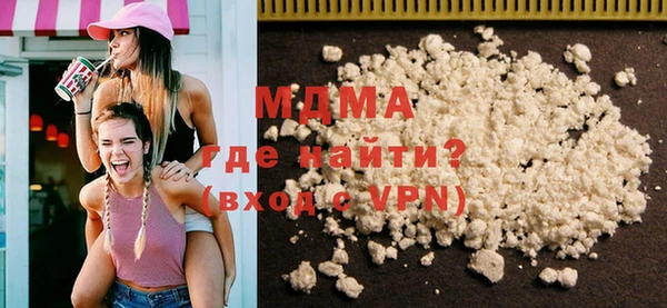 кокаин премиум Аркадак