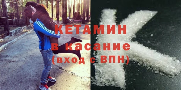 трава Арсеньев