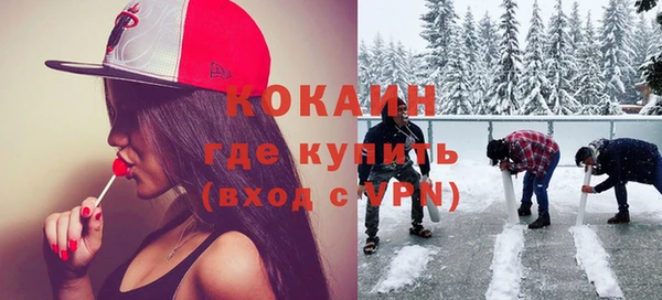 кокаин премиум Аркадак