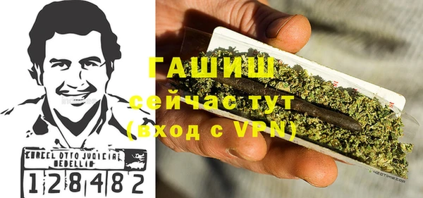 ПСИЛОЦИБИНОВЫЕ ГРИБЫ Армянск