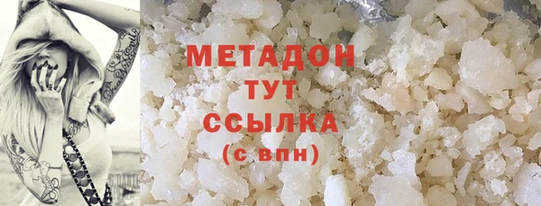 ПСИЛОЦИБИНОВЫЕ ГРИБЫ Армянск