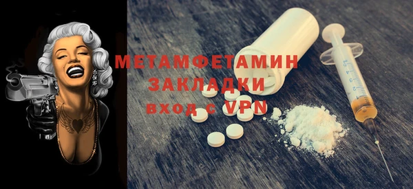 ПСИЛОЦИБИНОВЫЕ ГРИБЫ Армянск