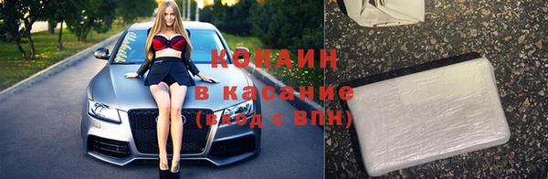 кокаин премиум Аркадак