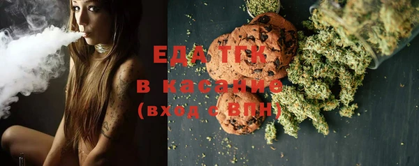 ПСИЛОЦИБИНОВЫЕ ГРИБЫ Армянск