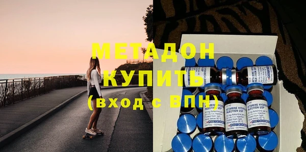 ПСИЛОЦИБИНОВЫЕ ГРИБЫ Армянск