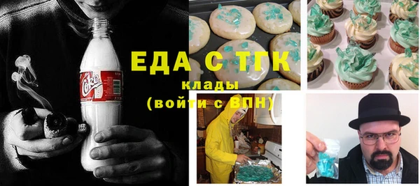 трава Арсеньев