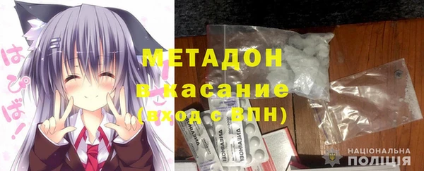 кокаин премиум Аркадак