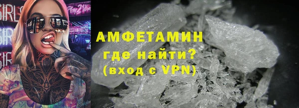 ПСИЛОЦИБИНОВЫЕ ГРИБЫ Армянск