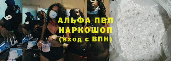 трава Арсеньев