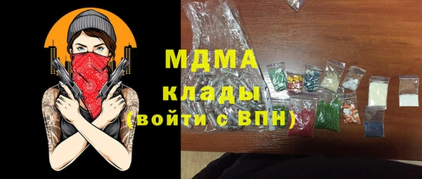 трава Арсеньев