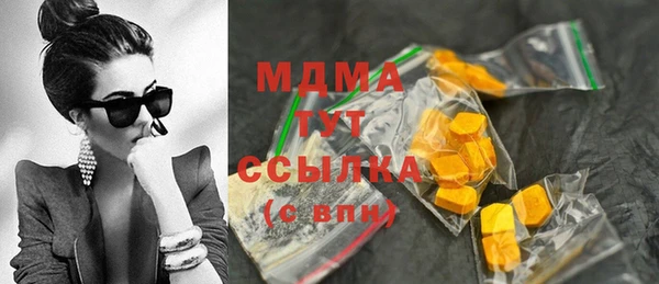 кокаин премиум Аркадак