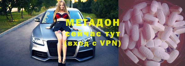 ПСИЛОЦИБИНОВЫЕ ГРИБЫ Армянск
