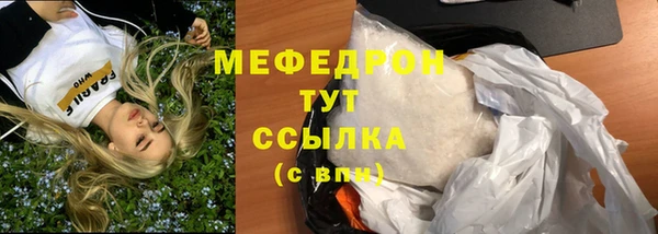 трава Арсеньев