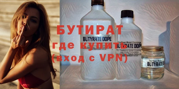 ПСИЛОЦИБИНОВЫЕ ГРИБЫ Армянск