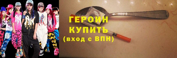 кокаин премиум Аркадак