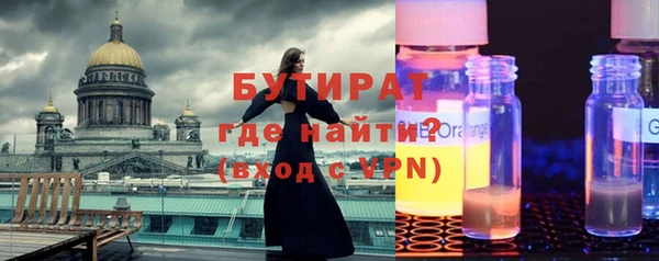 трава Арсеньев