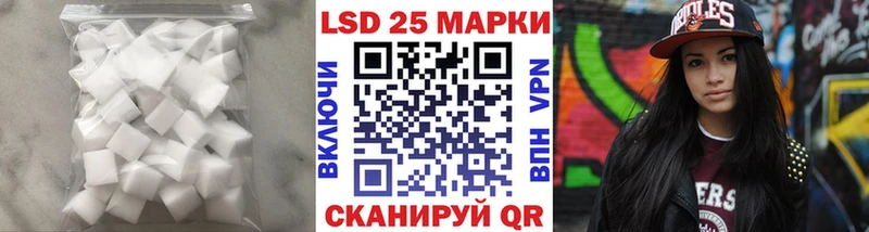 Купить закладки  Городовиковск  Лсд 25 экстази кислота 