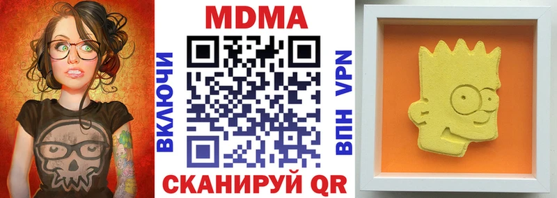 Купить Городовиковск МДМА молли
