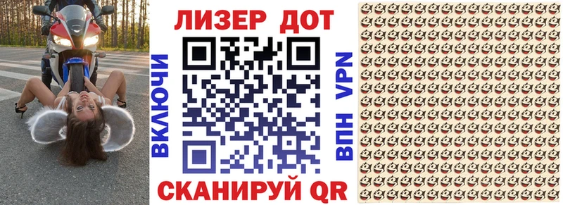 Марки 25I-NBOMe 1,8мг  Купить  Городовиковск 